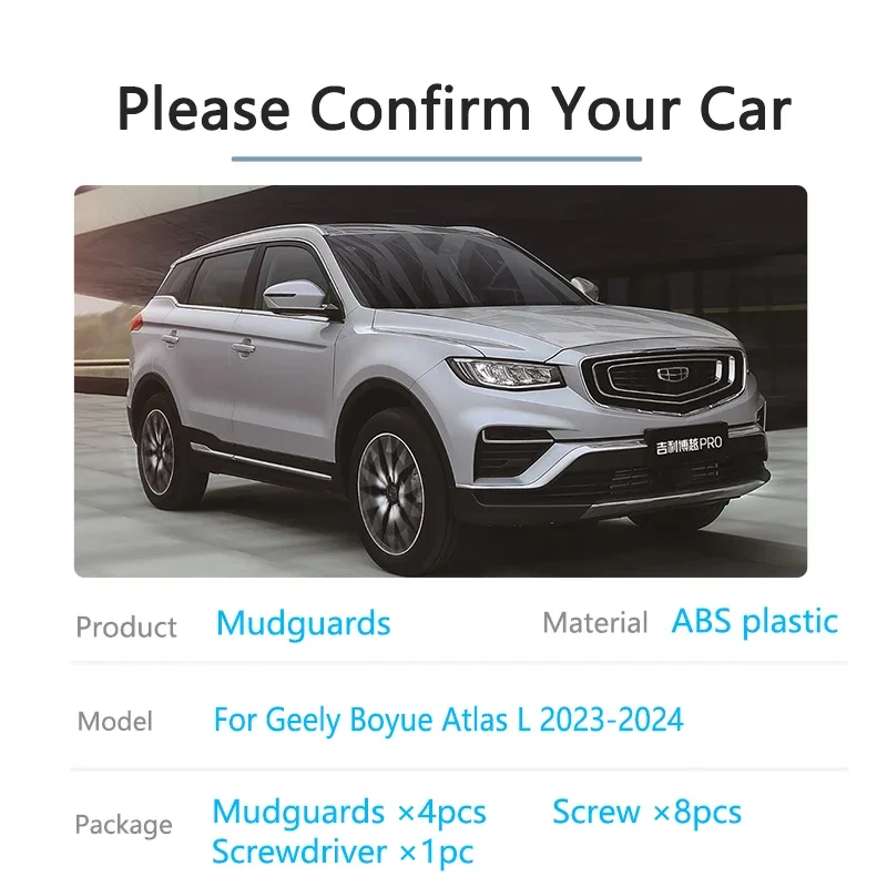 Для Geely Boyue Atlas L 2023 2024 Передние задние брызговики Защита колес от брызг Брызговики