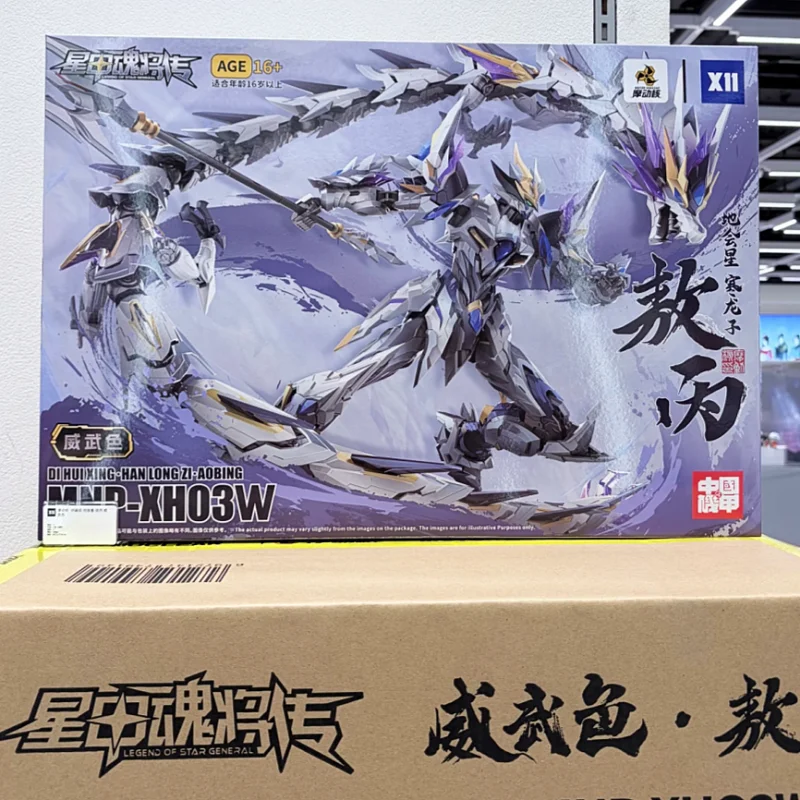 Фото Оригинальная ядерная модель двигателя Aobing Weiwu Color Mg 1/100 игрушка Mnp-Xh03w, комплект модели в сборе, фигурки скелета из сплава Aobin №1