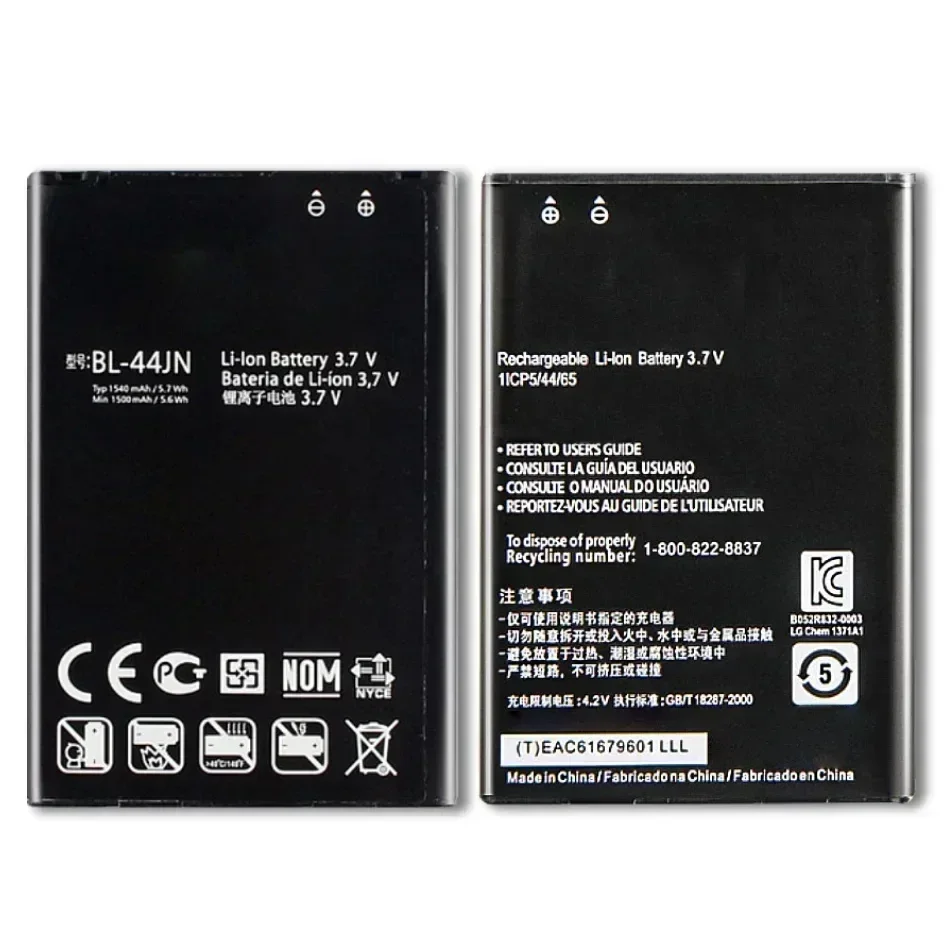 Аккумулятор для LG Optimus Black P970 E730 P690 P693 E510 E610 E612 E615 C660 MS840 1540 мАч BL-44JN