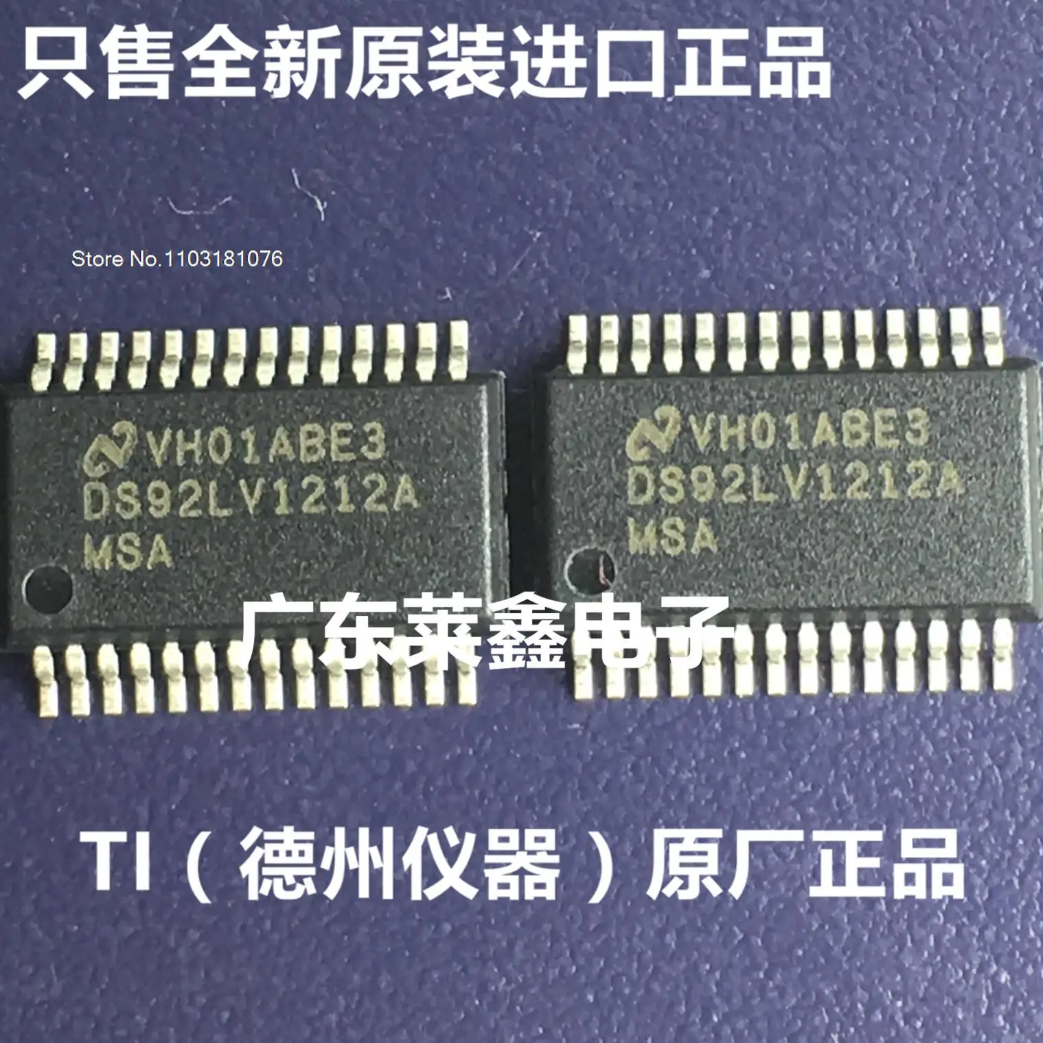

DS92LV1212AMSA DS92LV1212A SSOP-28 NS