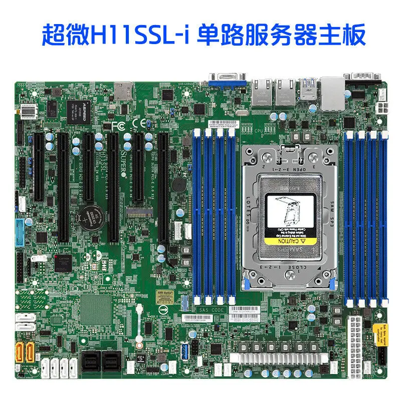 Материнская плата AMD EPYC 7551P CPU 32 ядра + Supermicro H11SSL-i |