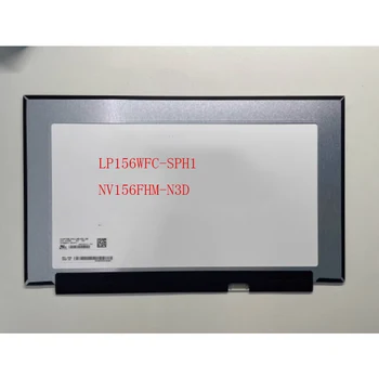15.6-inch narrow edge 30 pin EDP laptop display LCD screen LP156WFC-SPH1 NV156FHM-N3D resolution 1920 * 1080