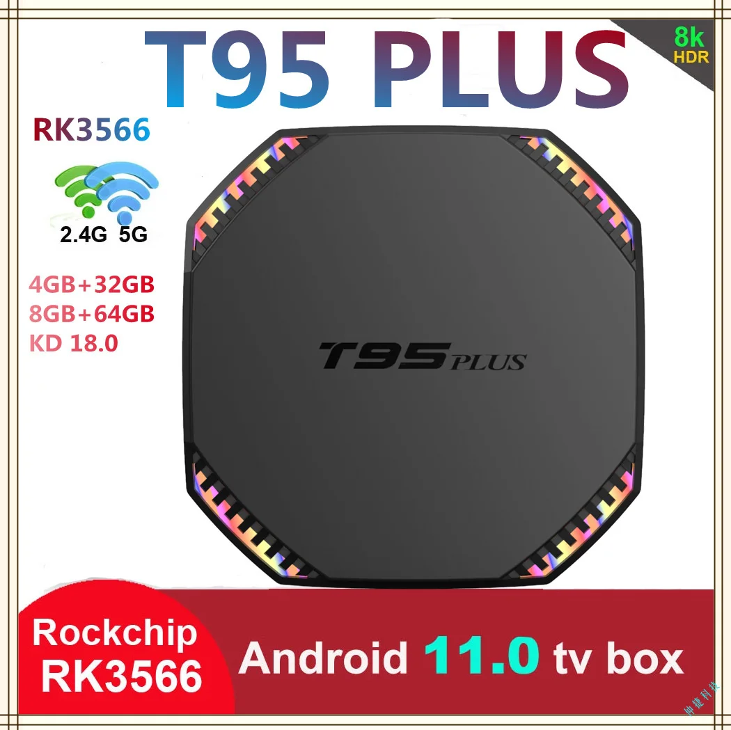 

ТВ-приставка T95 Plus Rk3566 на Android, ТВ-приставка на Android 11 PK H96 Max X88 X99, ТВ-приставка на Android, Google Android плеер, приемник