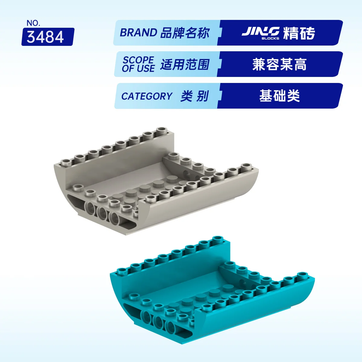 Фото JINGBlocks 1 шт. MOC-блоки, совместимые с моделью 54091, детали строительных блоков, игрушки-пазлы для сборки детьми JB-3484 №2