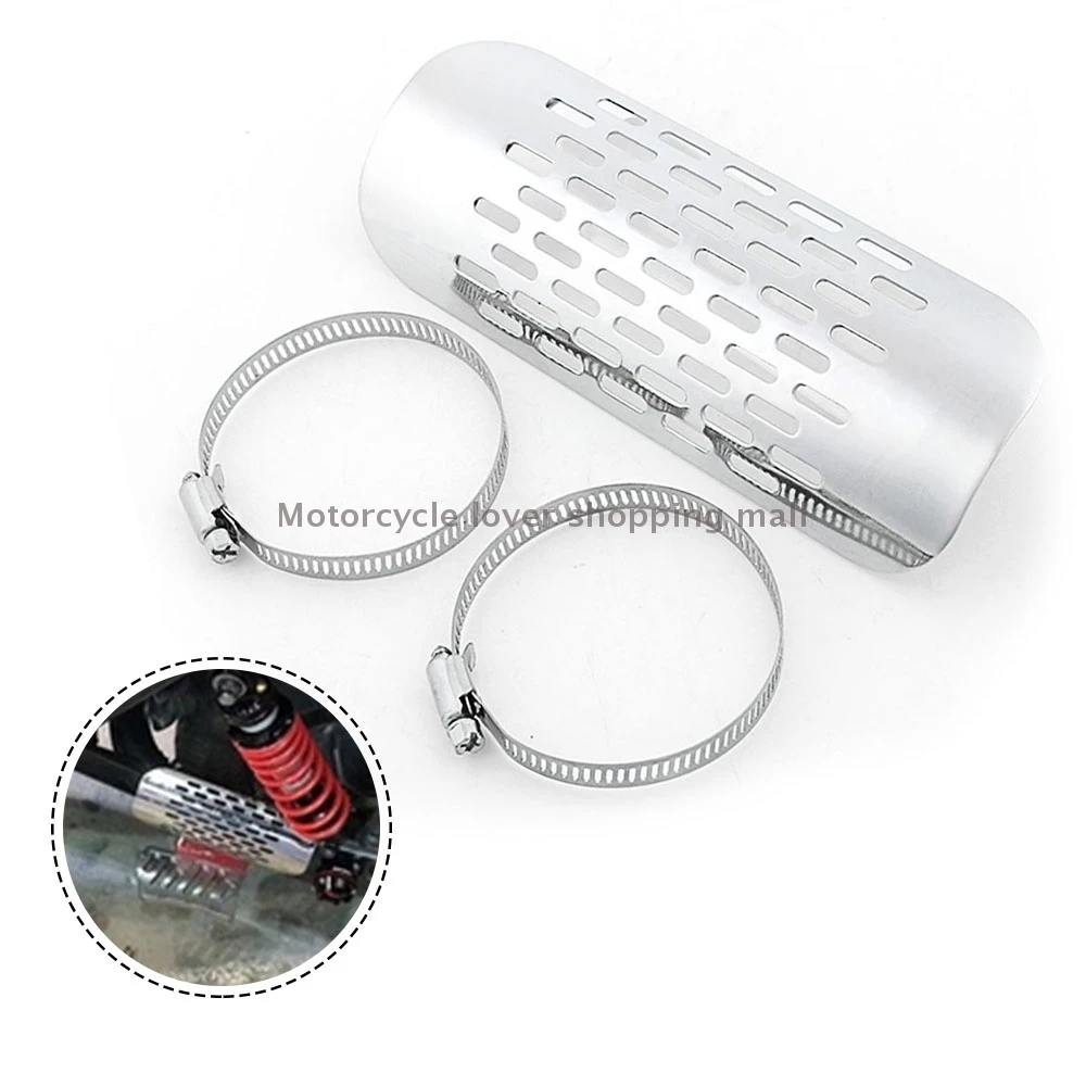 Выхлопная труба мотоцикла тепловая защита крышка регулируемые зажимы глушитель