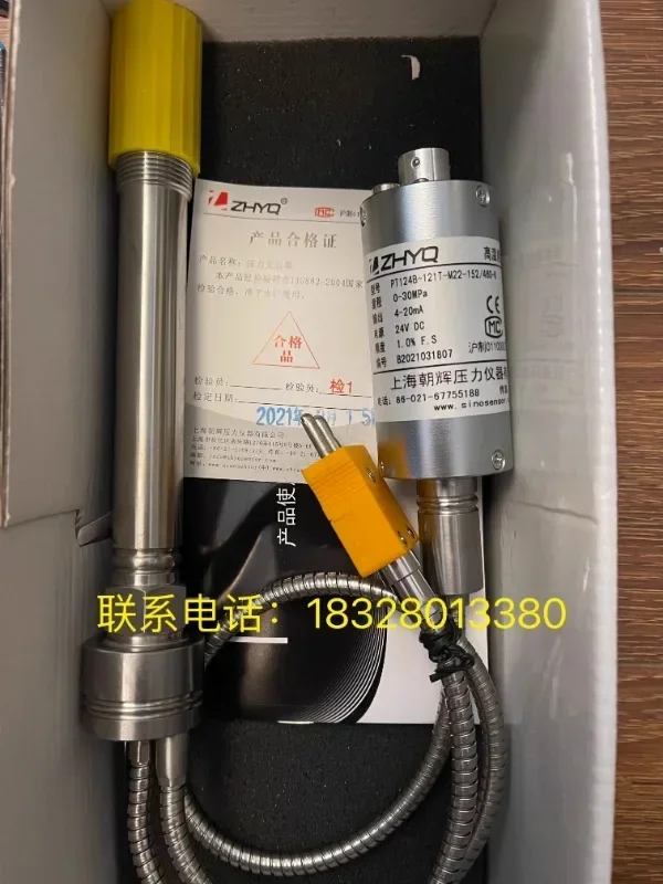 Высокотемпературный датчик давления расплава PT124G-121/PT124B-121