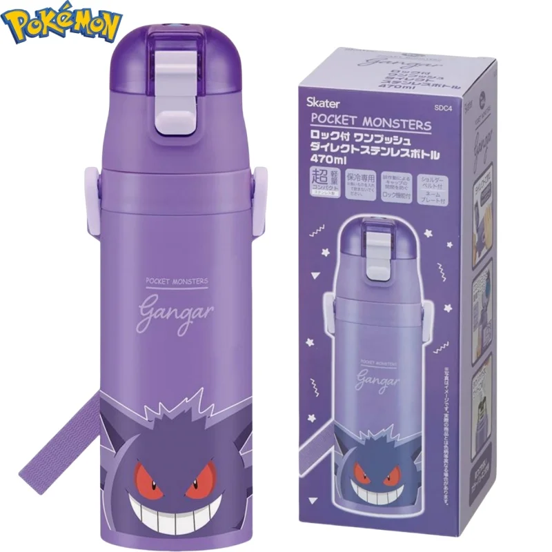 Японский натуральный детский термос Pokemon Genggui из нержавеющей стали студенческая