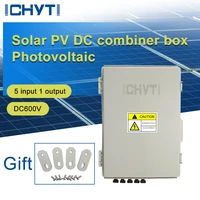 5 in 1 distribution box waterproof outdoor 600v ip65 solar energy pv lightning protection dc