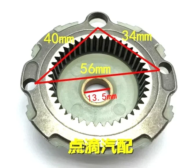 

Для автомобильного стартера Honda Accord 2,4, кольцевая шестерня, редукторный двигатель, пластиковые внутренние зубья