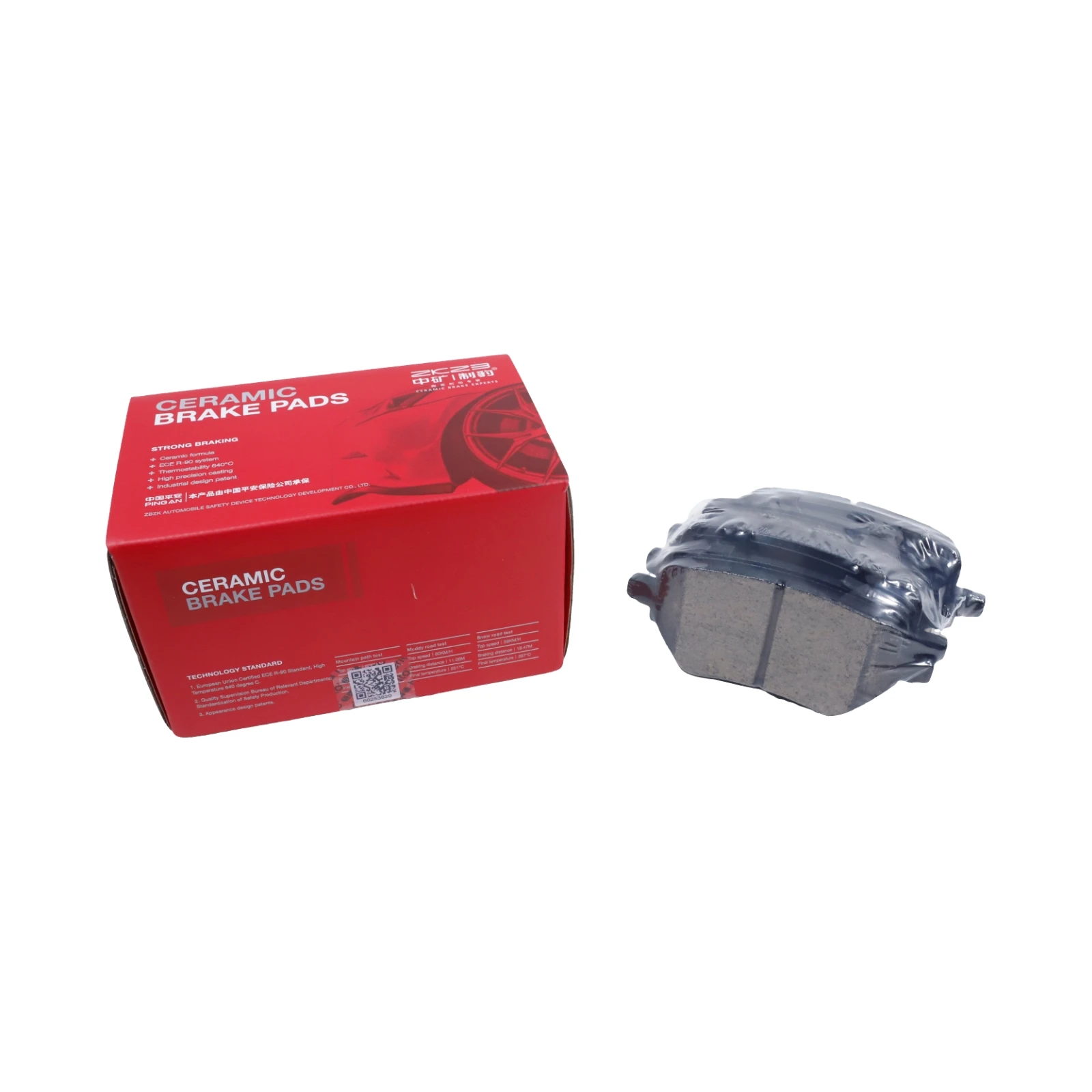 Комплект задних тормозных колодок для SAIC MAXUS EUNIQ 5 6 1.3T-PHEV EV D60 EG50 2019- G50 1.5 T 2018-MIFA 2022-