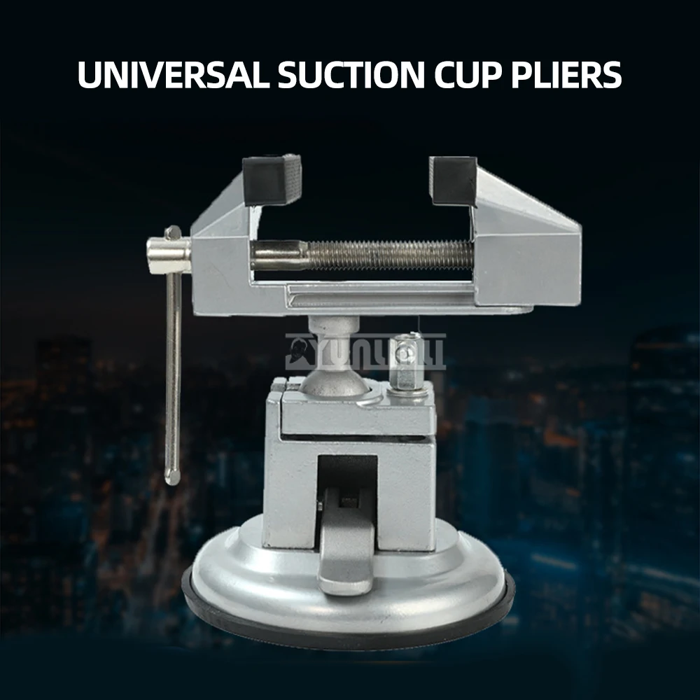 Настольные тиски с большой присоской прецизионные подвижные настольные