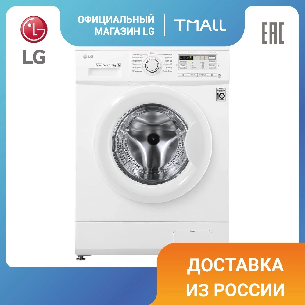 Lg F1296cds0 С Сушкой Купить