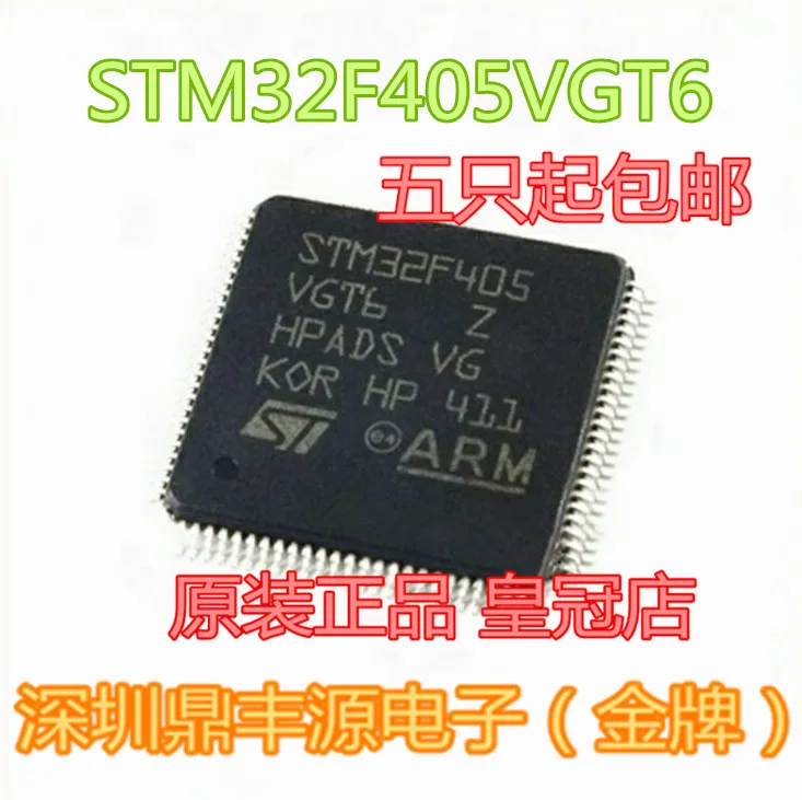 

Free shippingSTM32F405VGT6 ST32 LQFP100 10pcs