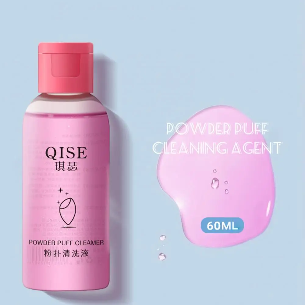 

60 мл полезный спонж для пудры очиститель жидкий инструмент для макияжа Удобный для переноски косметический инструмент