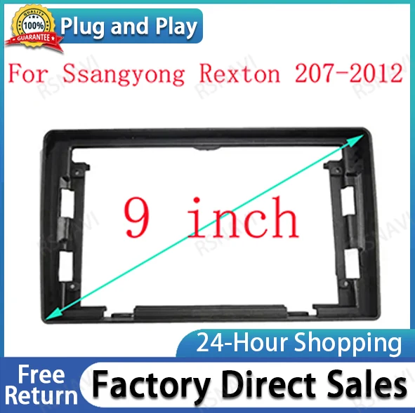 2 DIN 9-дюймовая Автомобильная рамка заводской адаптер Android большой экран