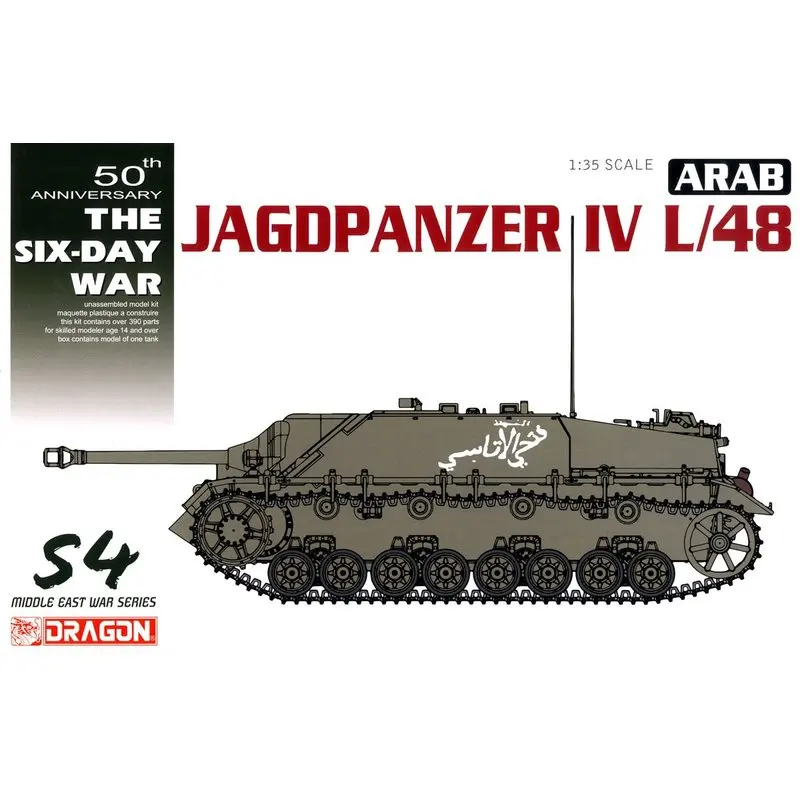 

DRAGON 3594 1/35, арабский джагпанцер IV L/48-набор для сборки моделей на шесть дней войны