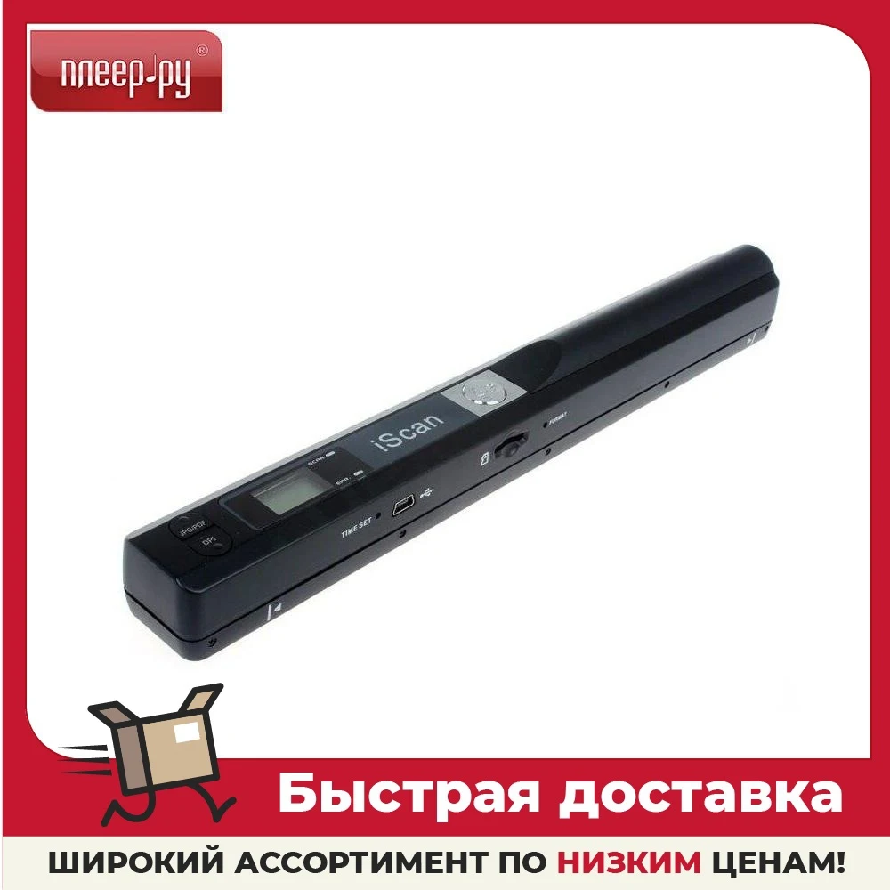 Сканер Espada E-iScan А4 |