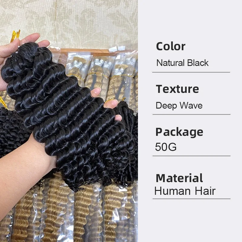 Фото Натуральные цветные волосы Deep Wave Miracle Knots для наращивания крючком, 1 шт./50 г, предварительно связанные, для чернокожих женщин, для самостоятельного создания защитных косичек №2