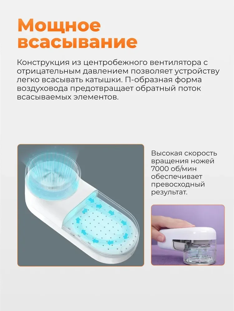 Фото Аккумуляторная машинка для снятия катышков Xiaomi удаление ворсинок безопасное лезвие очистка всех видов тканей №4