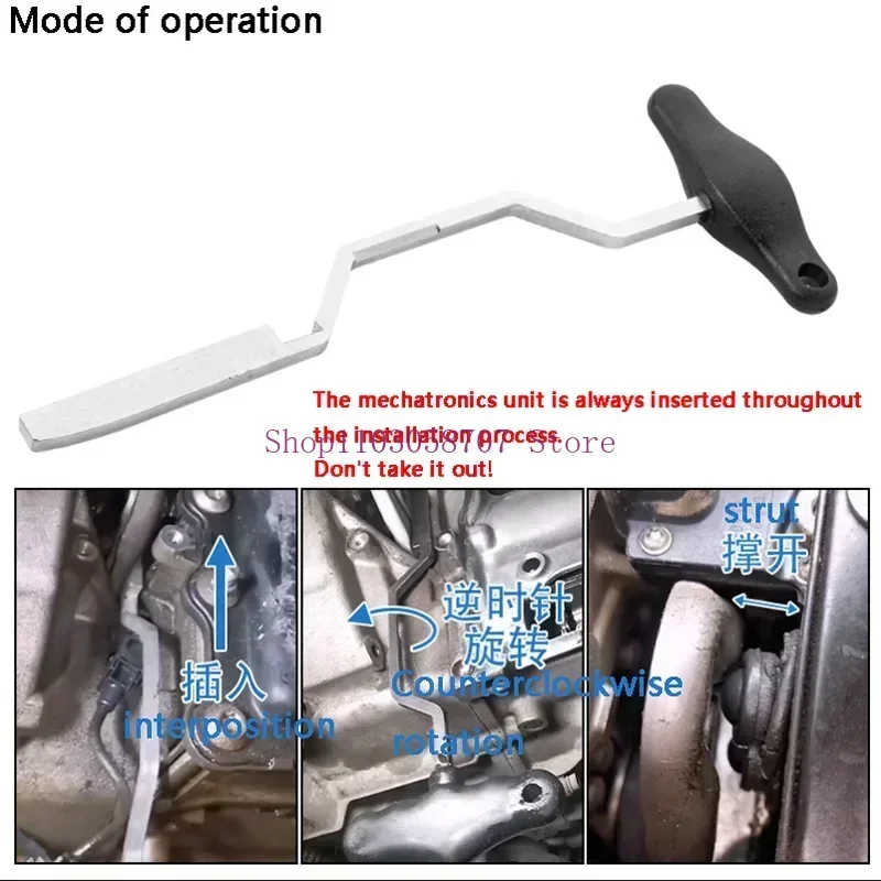 Инструмент для разборки электромеханического блока трансмиссии Volkswagen Audi DSG 0AM