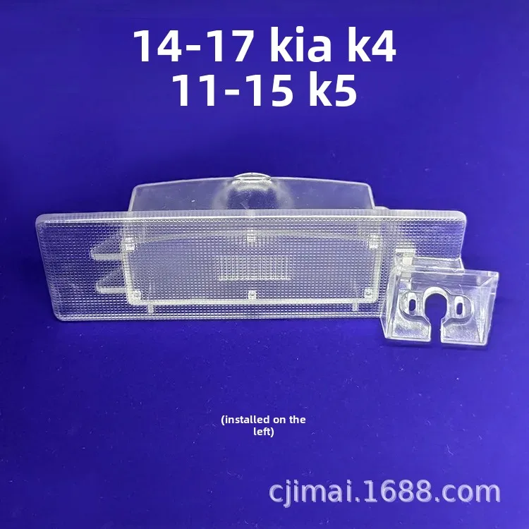 Автомобильный держатель камеры K4 K5 в старинном стиле левый номерной знак