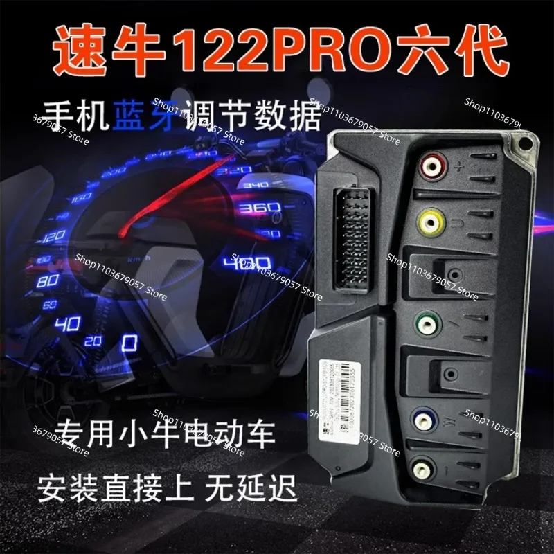 152Pro Bluetooth версия контроллера MQIL/F400T/E260 NXT
