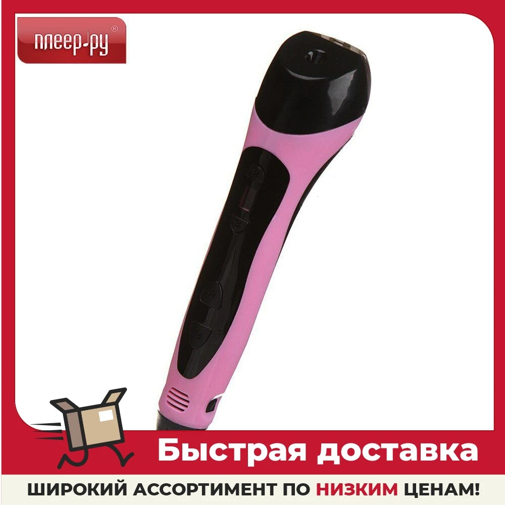 3D pen Cactus PLA ABS LCD Pink CS-3D-PEN-C-PN For drawing Birthday gifts 3d printer children Beautiful pens Unusual set Printing Office Electronics