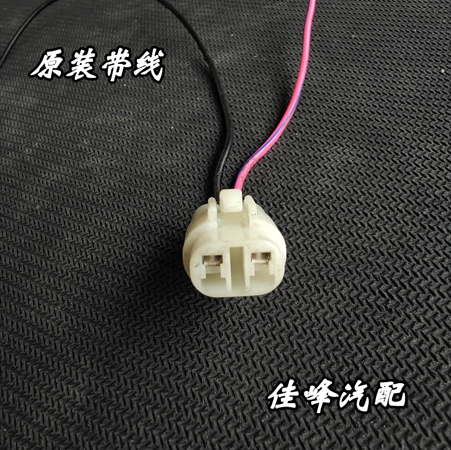 1 шт. для Changfeng Cheetah: новый датчик радара заднего хода heijgang CFA6470LA/MA