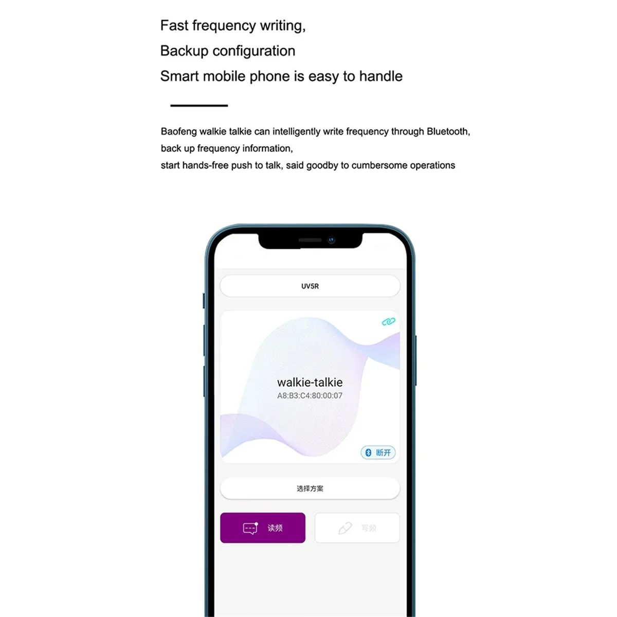 Для Baofeng UV-5R UV-82 K порт частоты писатель рация USB беспроводной Bluetooth адаптер для
