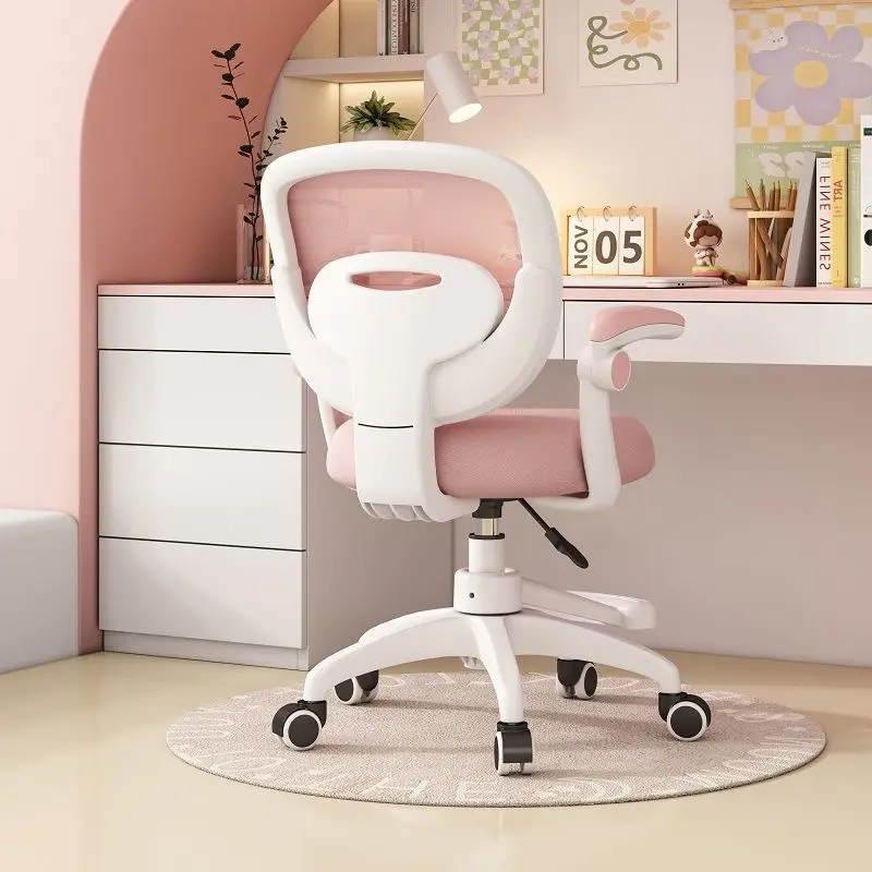 Long-sitting Comfortable Ergonomic Children Junior High Stud