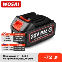 WOSAI Baterai Isi Ulang 12V 20V Seri Lithium-Ion Bor Nirkabel/Gergaji/Obeng/Kunci Pas/Penggiling Sudut Alat Listrik Tanpa Sikat