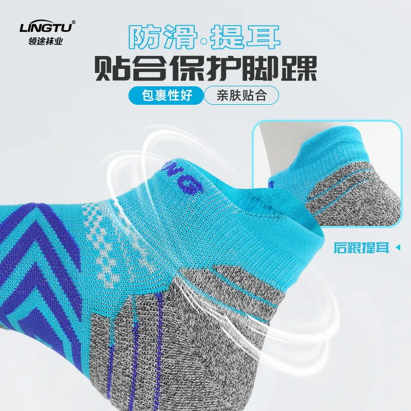 Professional running socks,men's socks,women's thickened towel bottoms,cycling sports socks,men's badminton socks,wholesale