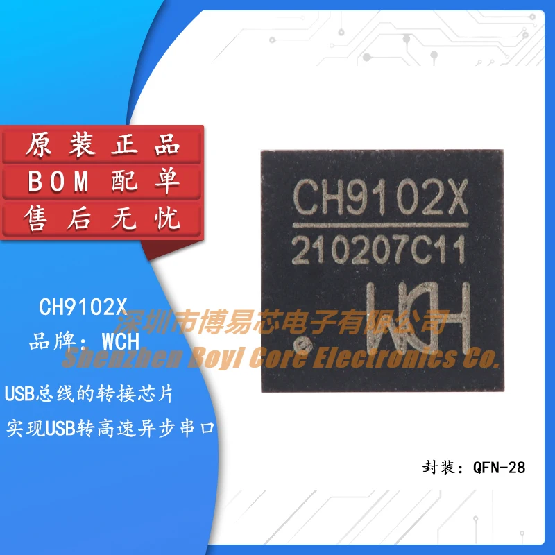 Оригинальный оригинальный фонарь CH9102X с USB для последовательного чипа.