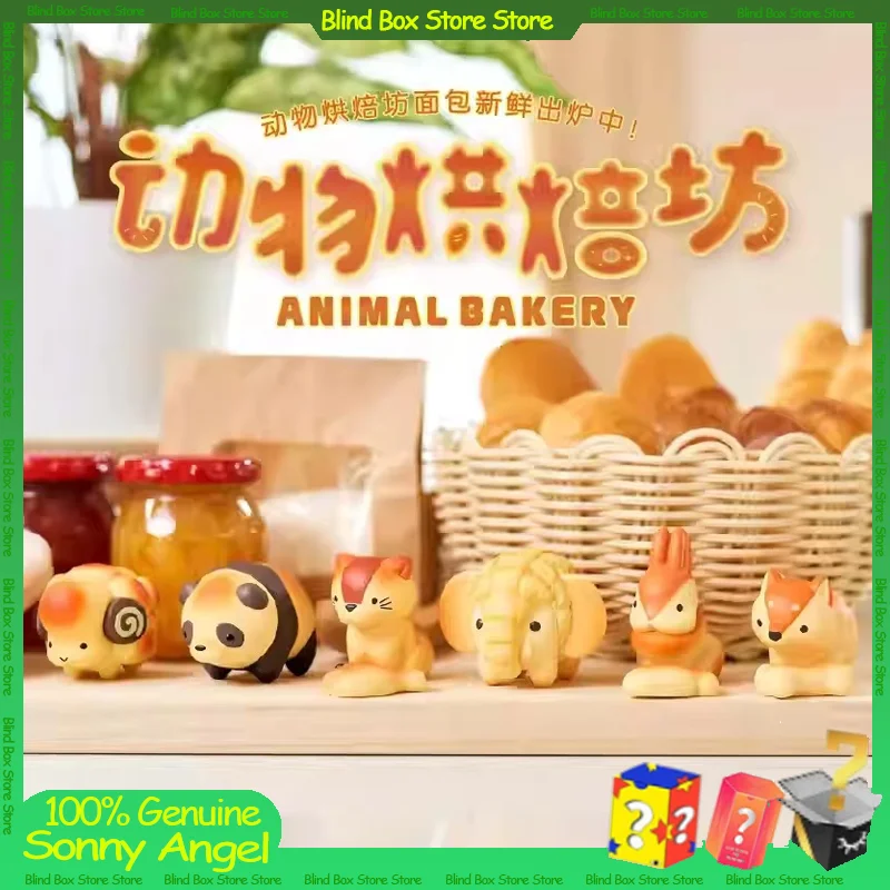 Sonny Angel Animal Bakery Series фигурки MINISO