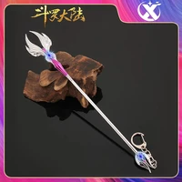 douluo animation peripheral toy model martial diamond edition bibi dong scepter alloy model keychain props 22cm model