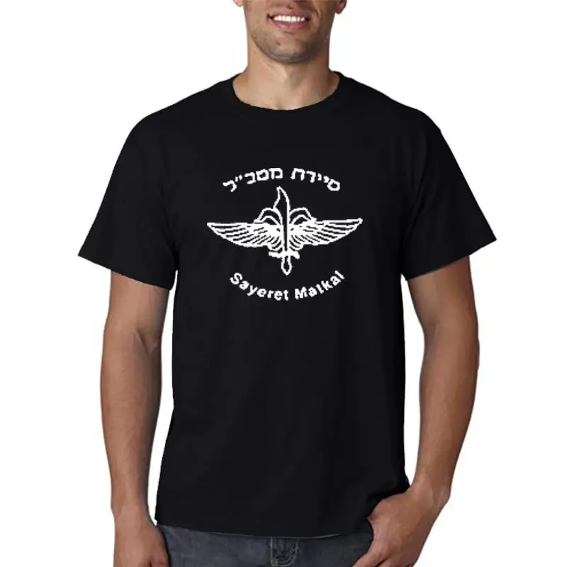 

Jewish Israeli army special Forces Sayeret Matkal Israel flag T shirt Men casual tee USA Size S-3XL