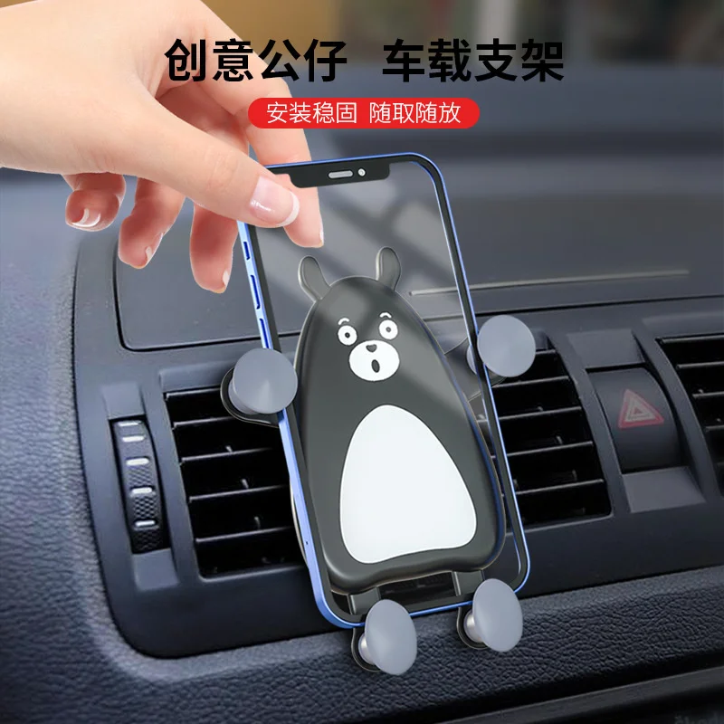 

New creative cartoon car multi-functional navigation air outlet gravity support vehicle supplies vehicle mobile phone support
