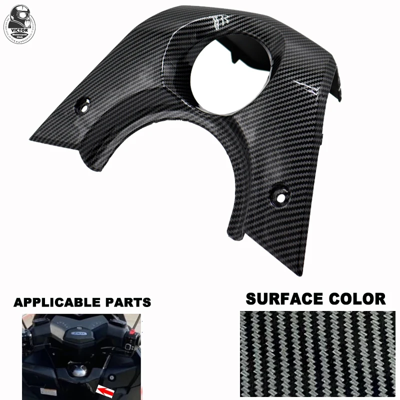 

Обтекатель для замка ключа для Yamaha TMAX530, углеродное волокно ABS, инъекция Tmax 530 2012 2013 2014 2015 12-16