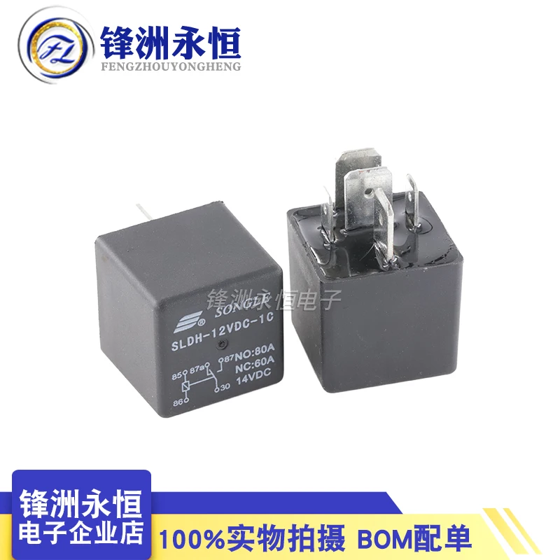 

2pcs Relay 12V SLDH-12VDC-1C 5Pin NO: 80A NC: 60A 14VDC Relays New and Original