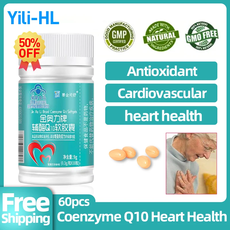 

Coenzyme Q10 Coq10 Supplements Capsules Cardiovascular Support Heart Health Improve Anti Aging Immunity Booster CFDA Non-GMO