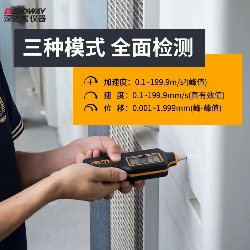 SNDWAY SW63A цифровой измеритель вибрации моторное оборудование виброобнаружение