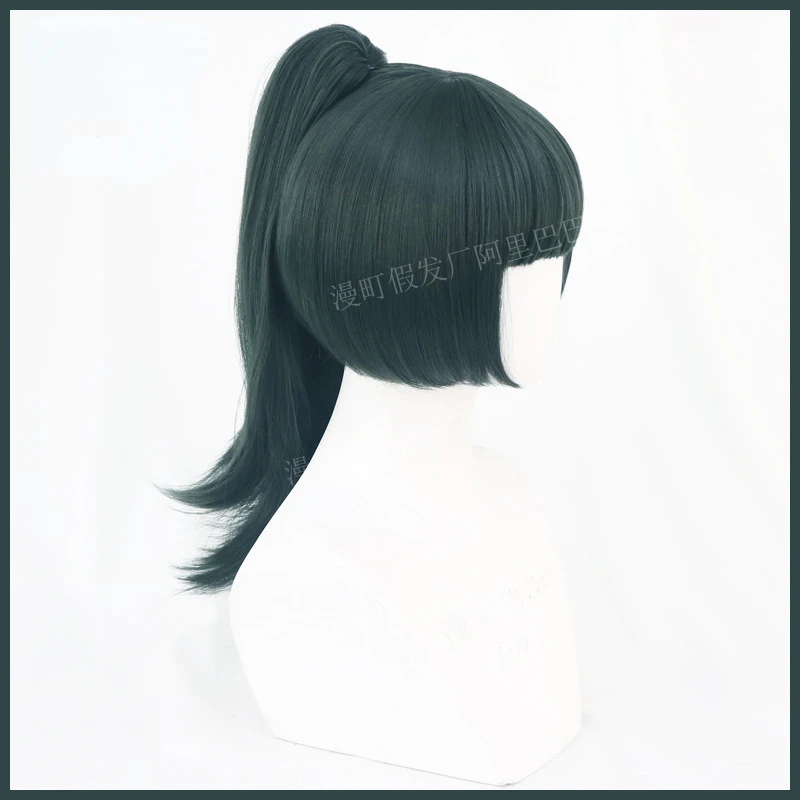 

Maki Zenin Cosplay Jujutsu Kaisen Cosplay Dark Green Wig Cosplay Anime Cosplay Halloween Wigs Halloween party dress up props wig