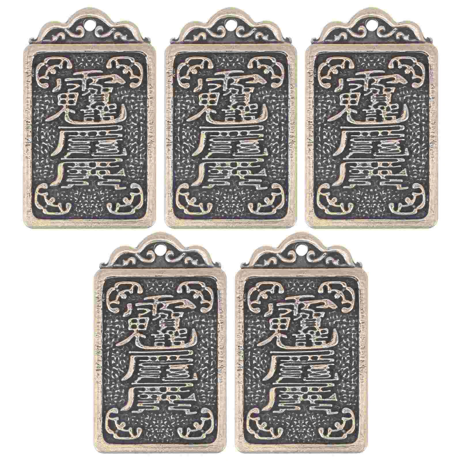 

5Pcs Traditional Chinese Guarding Decors Creative Fengshui Key Chain Pendants