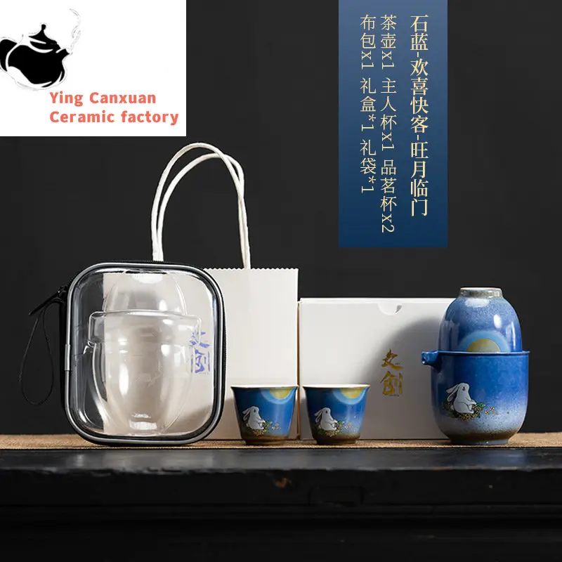 

Gift Ceramic Quick Cup One Pot Two Cups Portable Travel Tea Set Business Companion Gift Travel Tea Set Gaiwan Kung Fu Tea Set