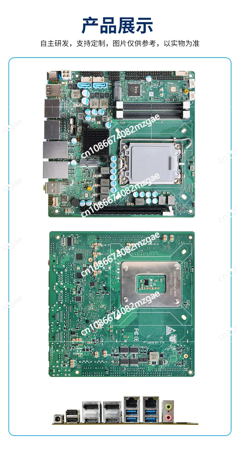 LGA1700-контактный H610/Q670 двойной сетевой порт 4K-дисплей сбор данных основная плата