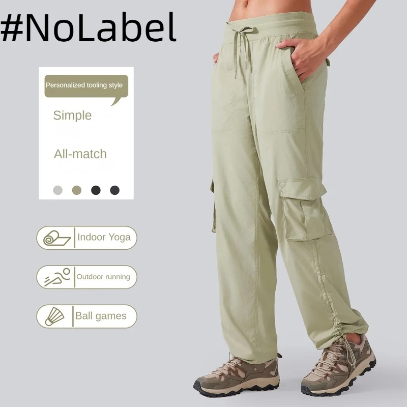 NoneLabelCollection свободные женские брюки-карго со средней посадкой дышащие легкие
