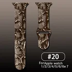 Браслет с леопардовым принтом для Apple Watch Band 44 40 41 45 38 мм 42 мм, силиконовый ремешок для iWatch Series 7 6 SE 5 4 2 3, женский