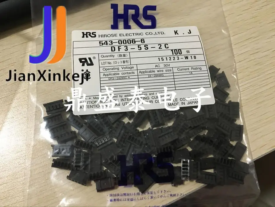 

Стандартная пластиковая оболочка 5P 2,0 мм