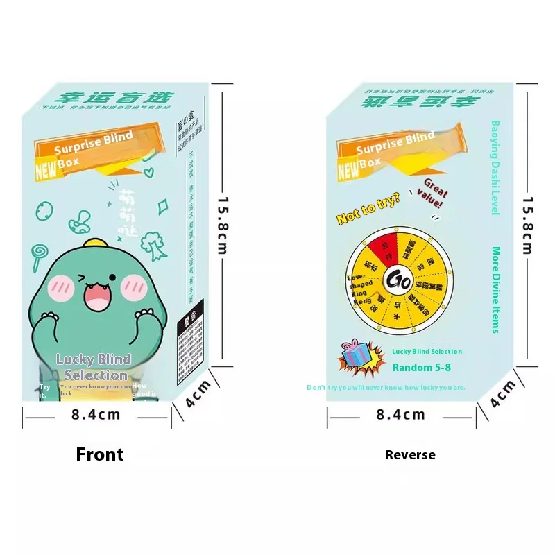 Слепая коробка детская слепая награда коробка-сюрприз загадочная подарочная