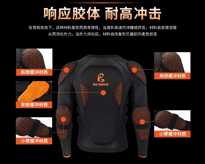 Лыжный доспех для мужчин и женщин Защита спины экстремальных видов спорта защита